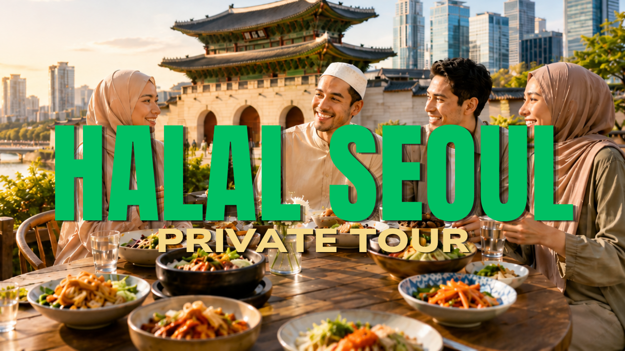 [5D4N] MUSLIM-FRIENDLY SEOUL TOUR