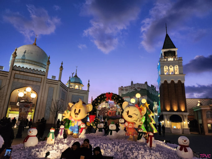 Everland