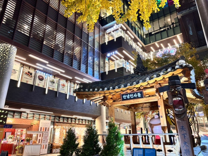 Insadong