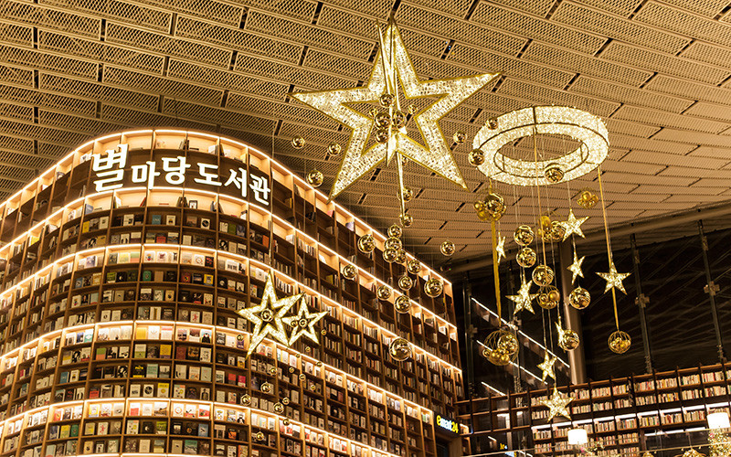 Starfield Library