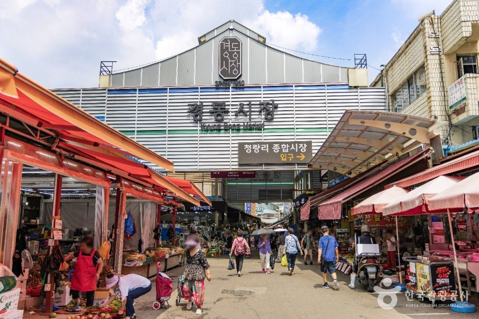 Gyeongdong Market