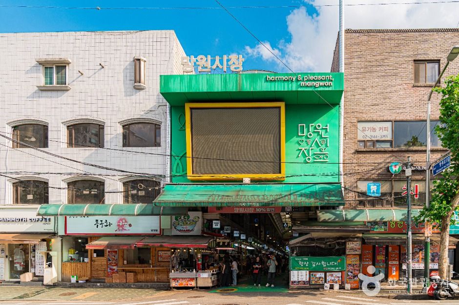 Mangwon Market