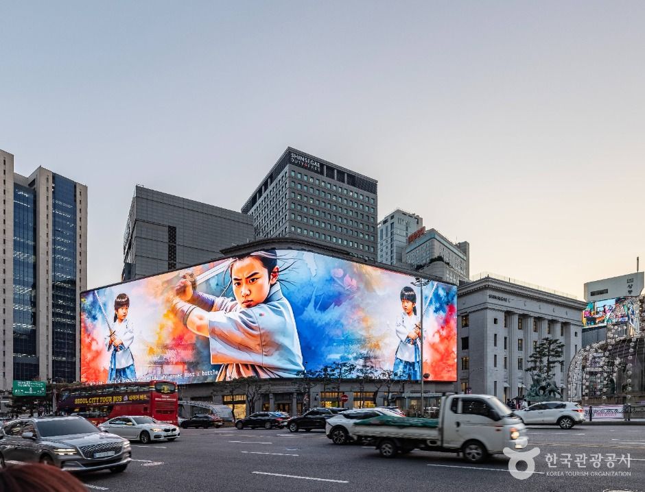 Shinsegae Department Store Main Store